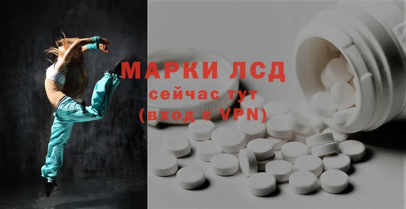 ЛСД экстази ecstasy  ОМГ ОМГ tor  Борисоглебск 