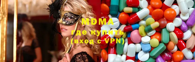 MDMA молли Борисоглебск