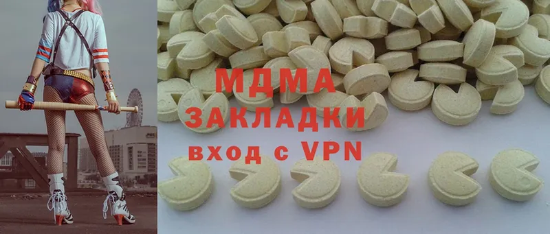 купить  цена  Борисоглебск  MDMA crystal 